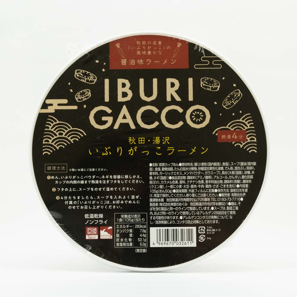 楽天市場】ツバサ 秋田犬 ハチ公ラーメン1人前比内地鶏醤油味（乾麺