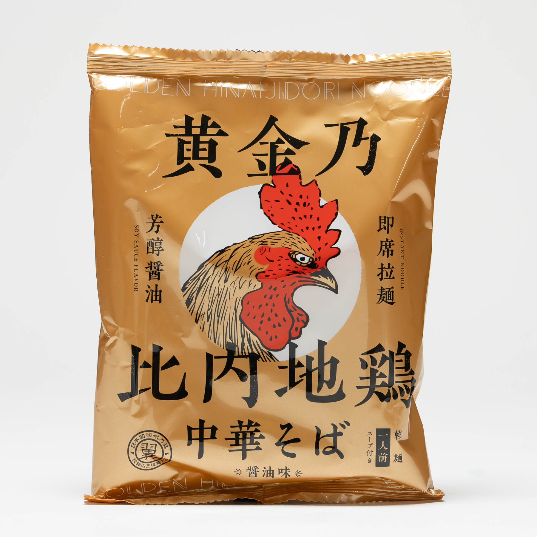 黄金乃比内地鶏　中華そば　醤油味