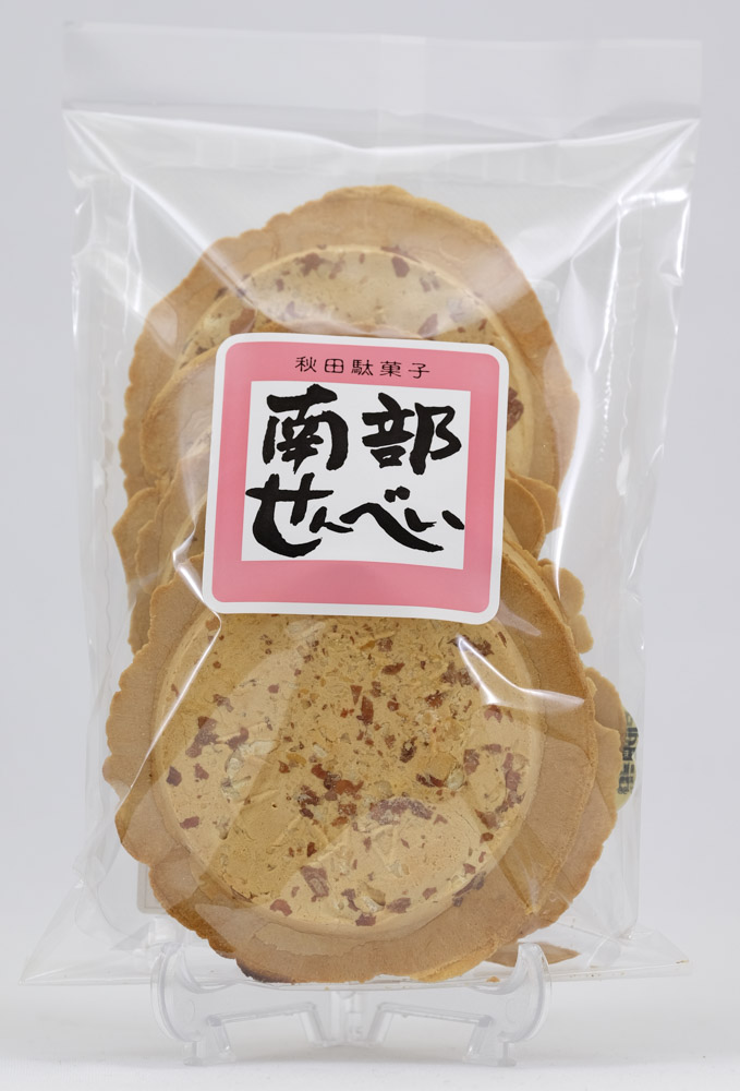 741円 注目の福袋！ 寒こうじ 900g 2個セット 米麹と蒸し米