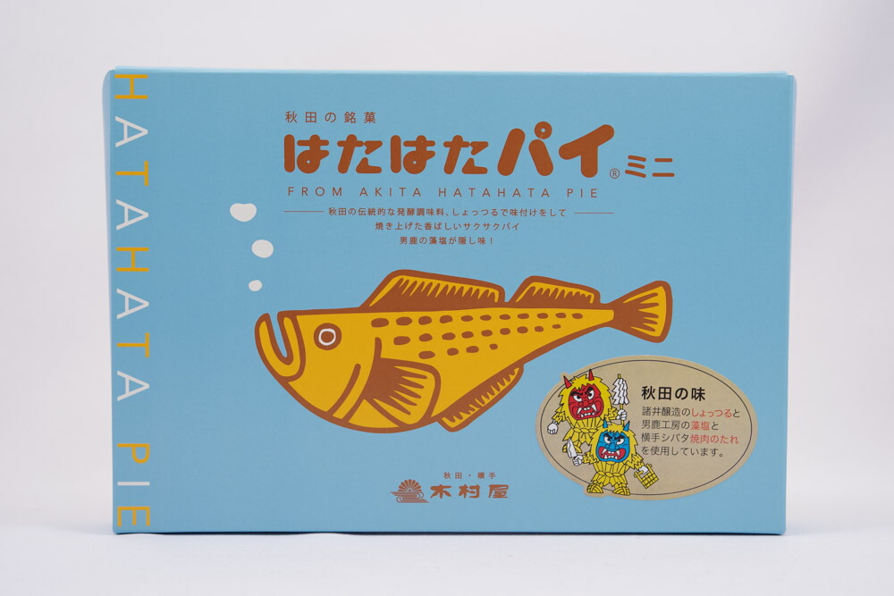 楽天市場 木村屋商店 はたはたパイ ミニ 12枚入 秋田県物産振興会楽天市場店