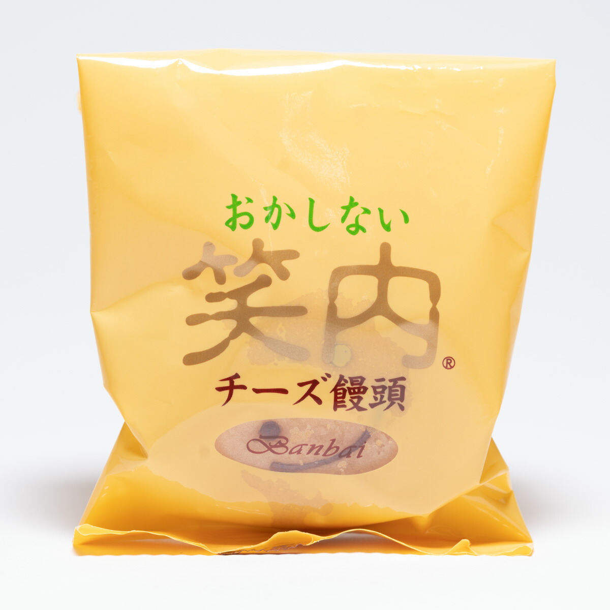 楽天市場】晩梅 笑内（おかしない）チーズ饅頭 9個入 : 秋田県物産振興会楽天市場店