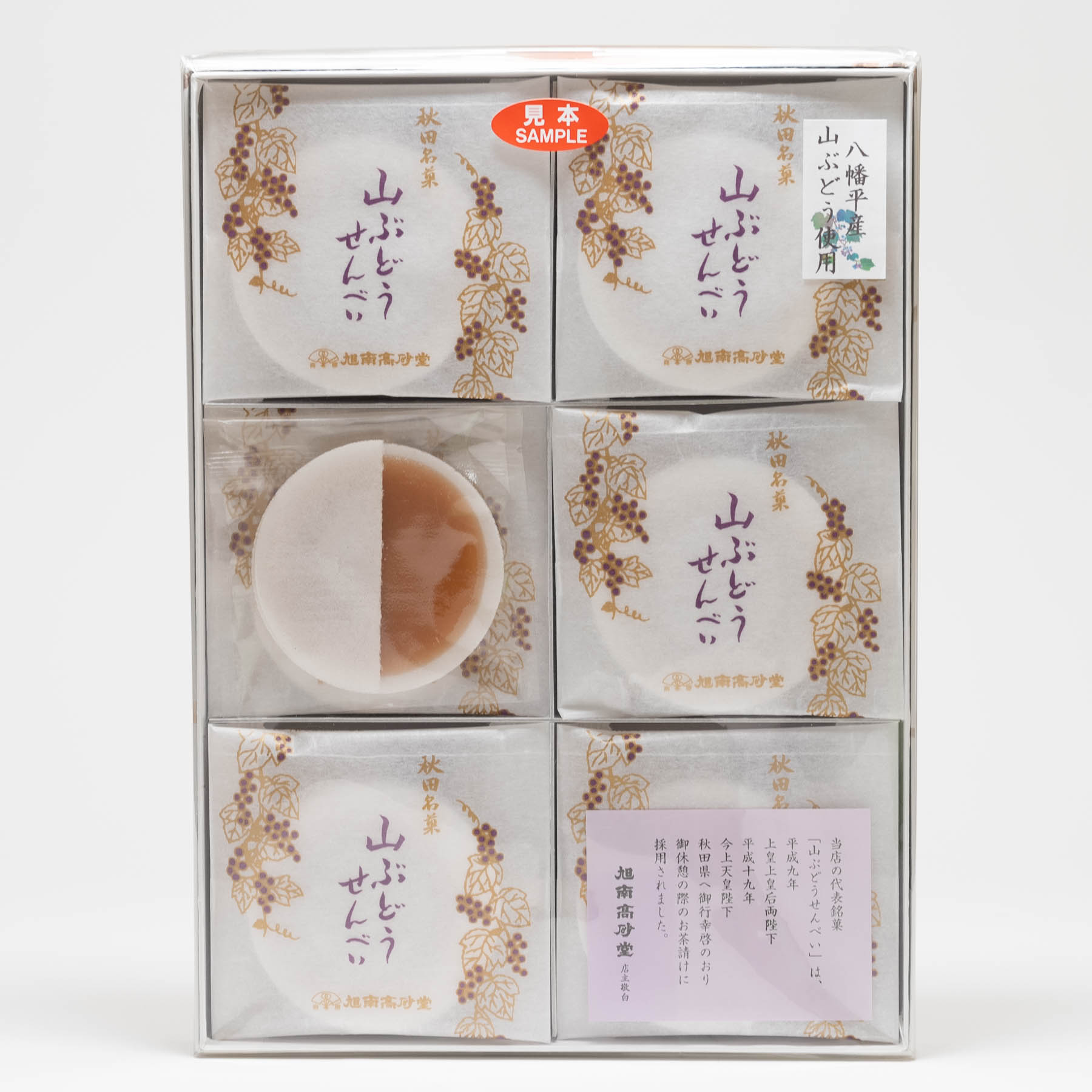 楽天市場】ゆかり堂製菓 角館駄菓子 きなこ棒 8本入 : 秋田県