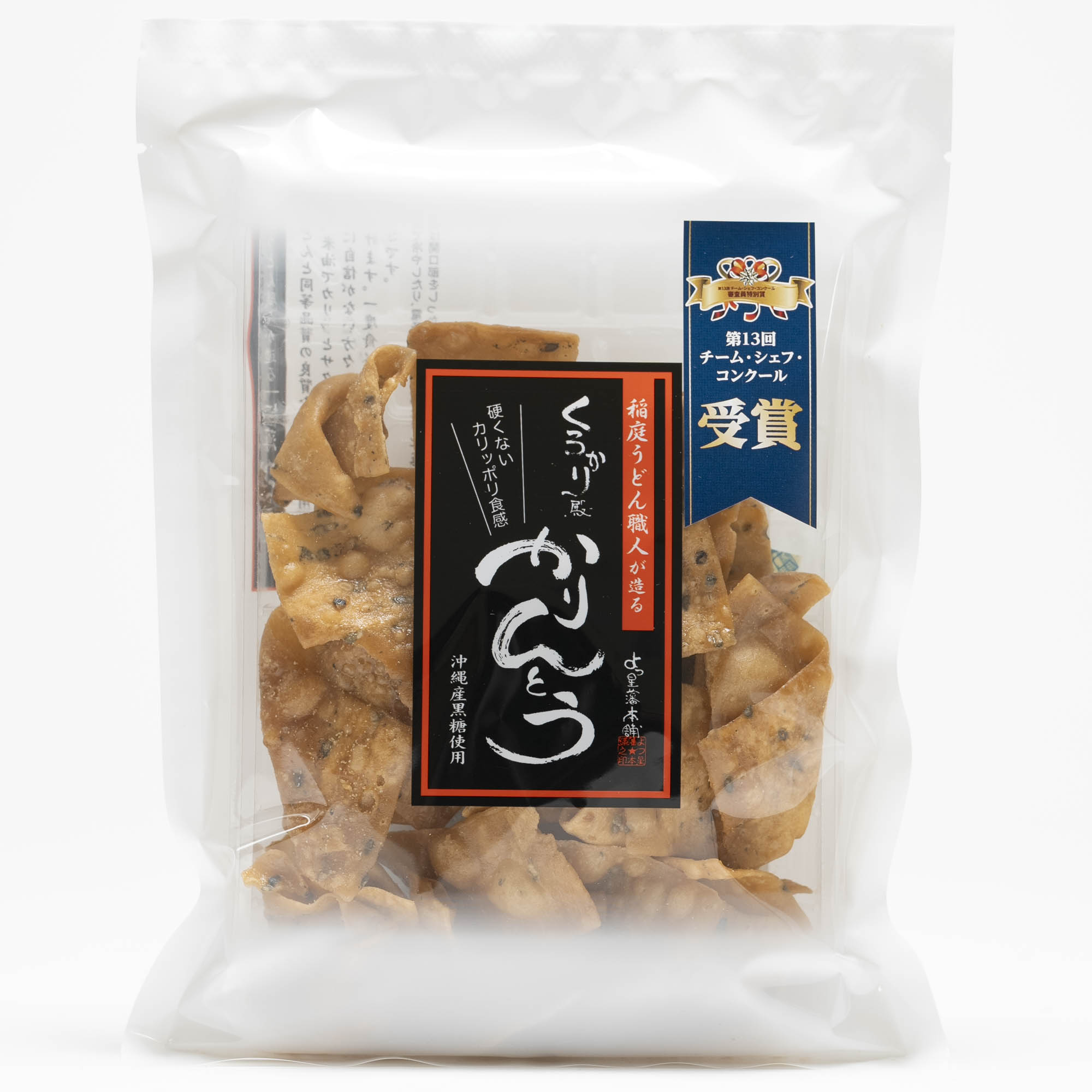 楽天市場】ゆかり堂製菓 角館駄菓子 黒糖きなこ棒 8本入 : 秋田