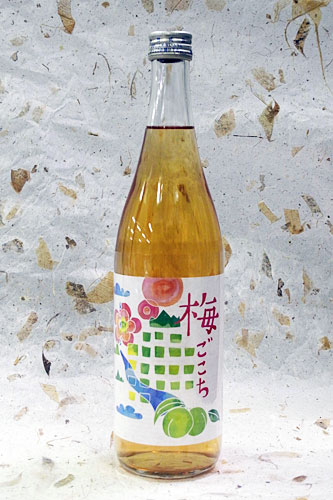 うめこ 近藤千尋さんコラボ ］3WAYベルトセットハイネックニット