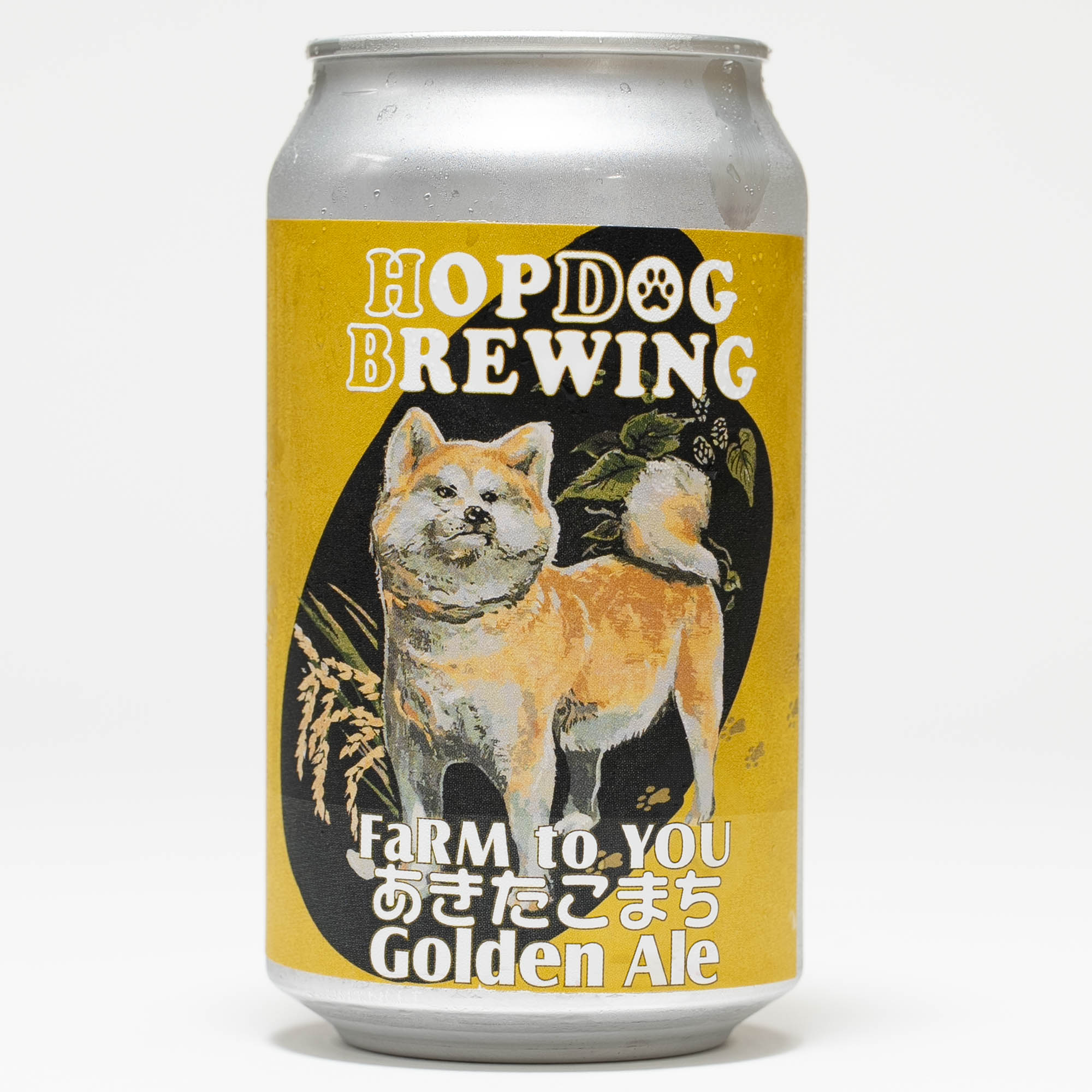 HOPDOG BREWING FARM to YOU あきたこまち ゴールデンエール