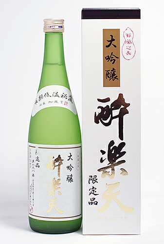 楽天市場 秋田酒造 大吟醸 秋田酒こまち 酔楽天 7ml 秋田県物産振興会楽天市場店