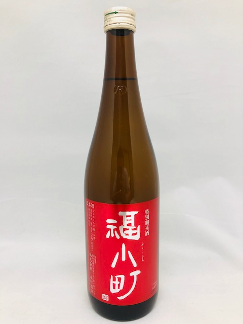 楽天市場】【IWC2023 SAKE部門大吟醸酒の部トロフィー受賞