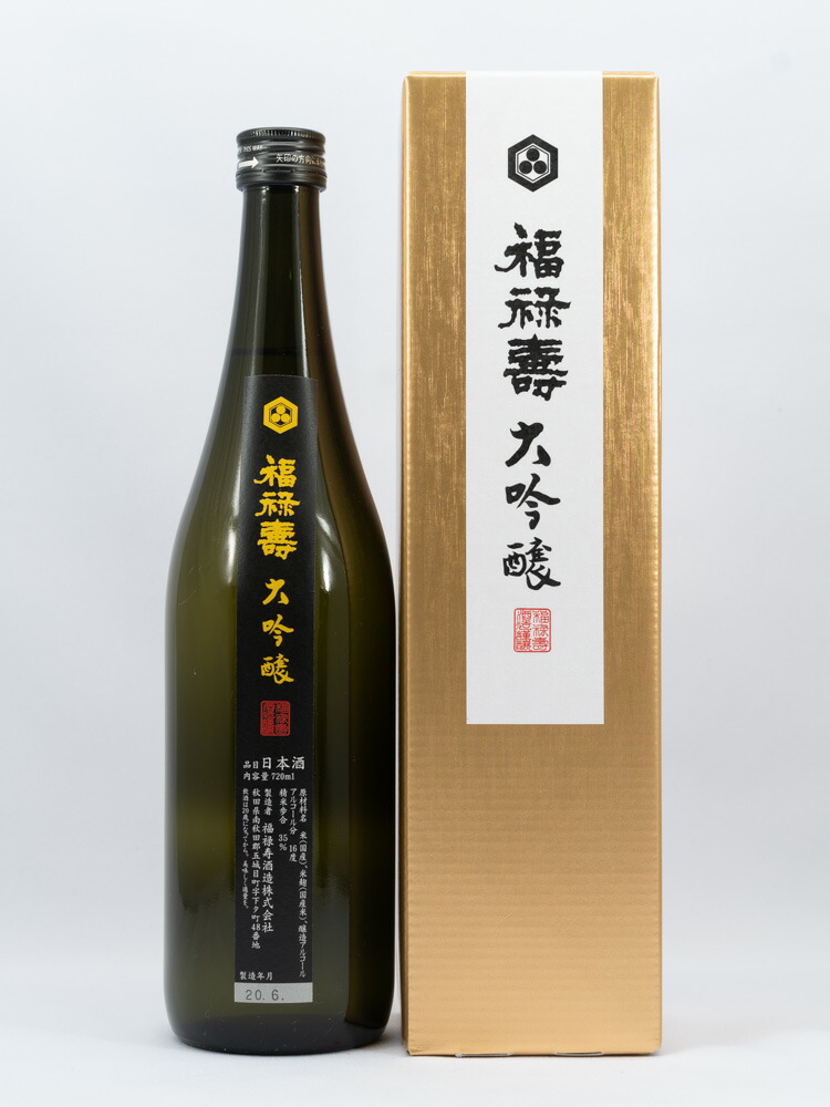 楽天市場】刈穂酒造 大吟醸 耕雲 720ml : 秋田県物産振興会楽天市場店