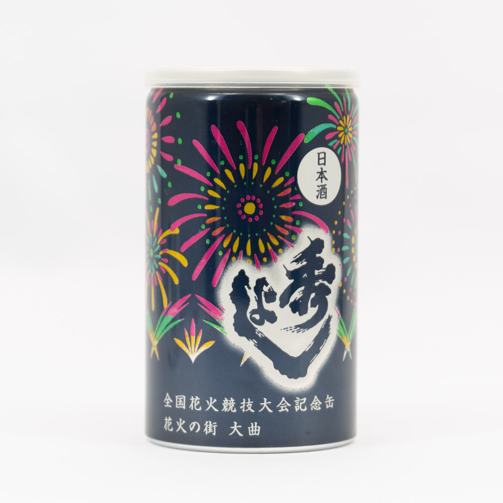 楽天市場】鈴木酒造店 秀よし 本醸造 全国花火競技大会記念缶