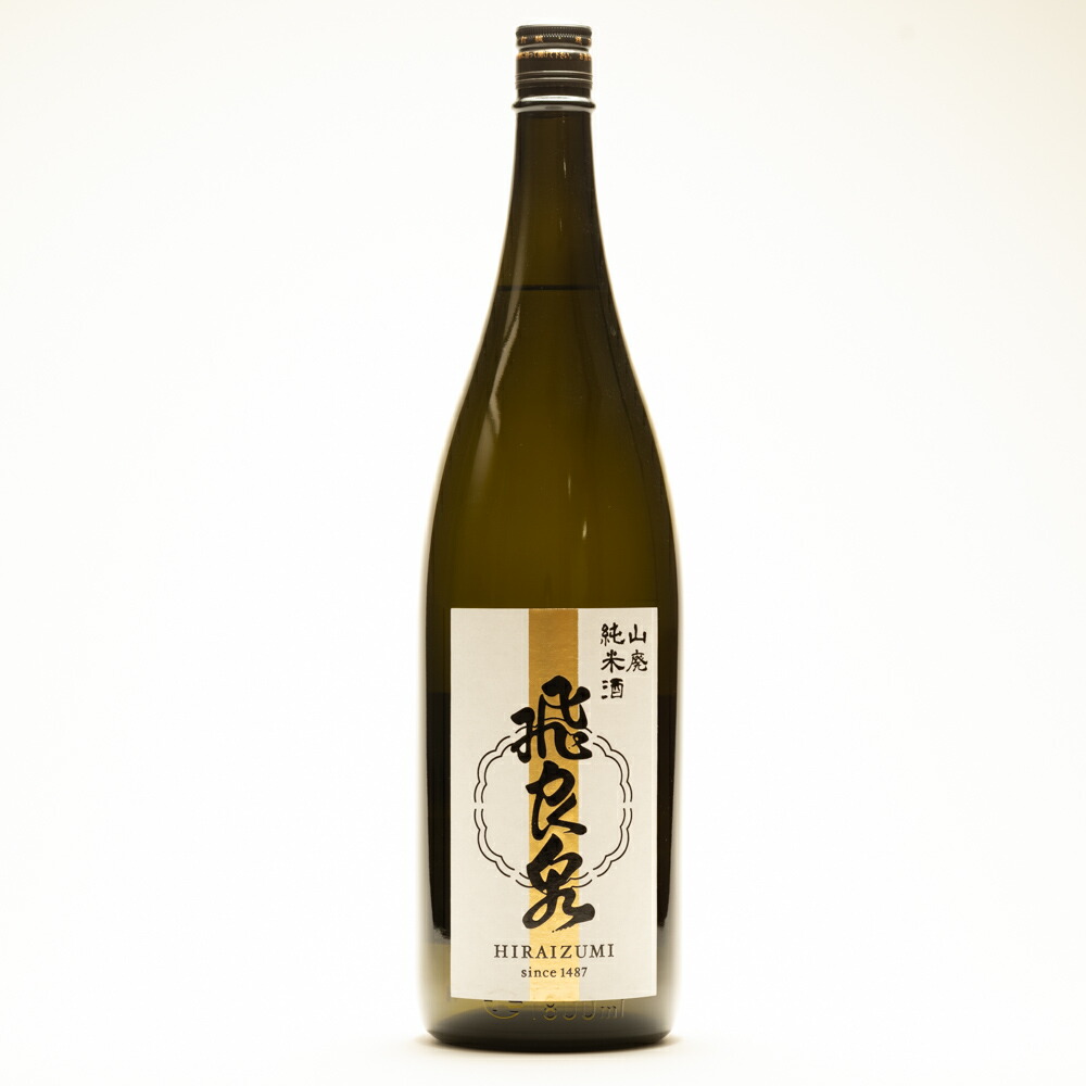 養緑 (YOMOGI NO YAKU) 720ml 2本セット 蓬緑よもぎみどり 720ml 越後酵素2本セットおまけ付き