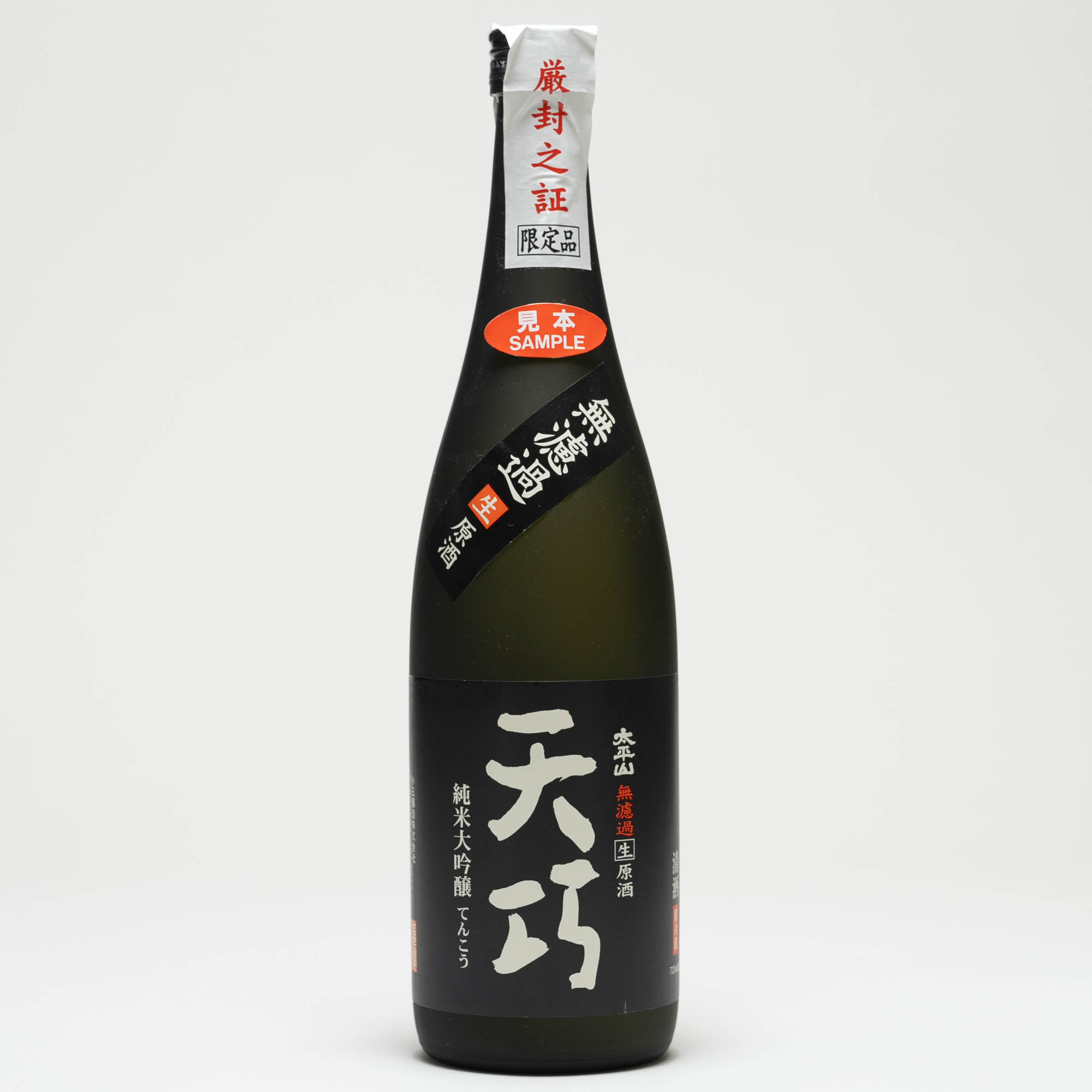 小玉醸造 太平山 純米大吟醸 天巧20 720ml 小玉醸造(株) オンラインショップ|ヤマキウ 元祖秋田味噌 清酒