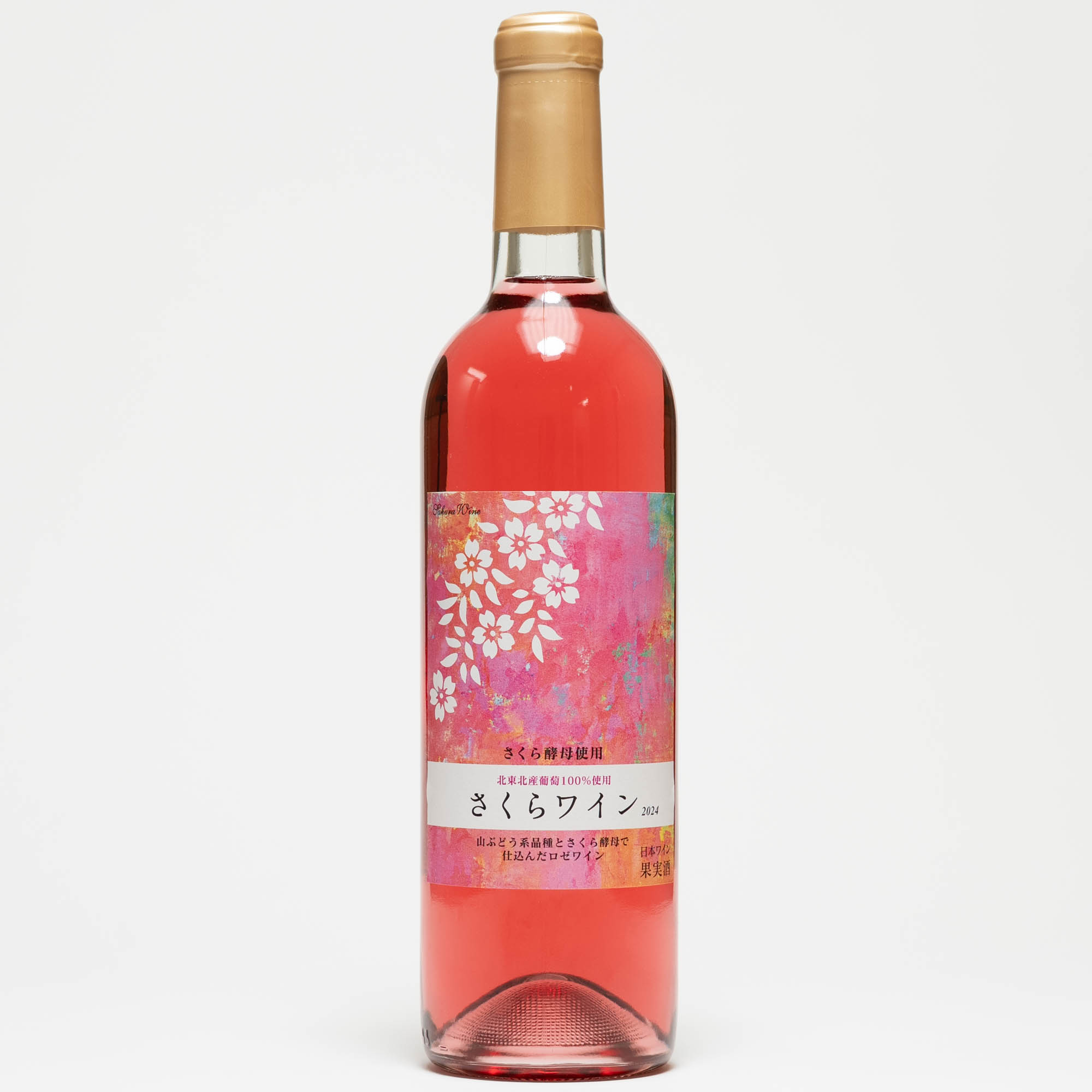 シベリアカラマツエキスEX 10個 楽天市場】【産地直送品】坂本バイオ シベリアカラマツエキスEX（1ヶ月