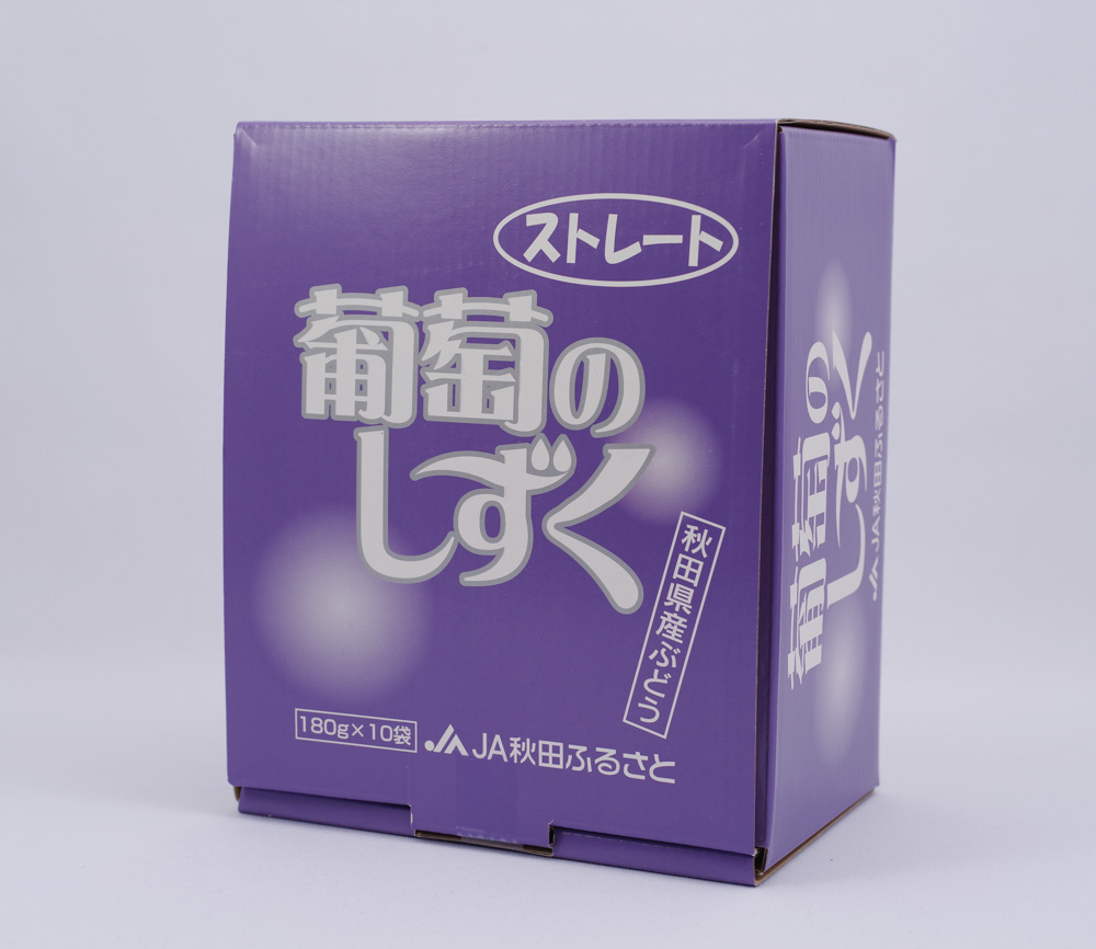 楽天市場 Ja秋田ふるさと 葡萄のしずく 180g 10パック 箱入 秋田県物産振興会楽天市場店