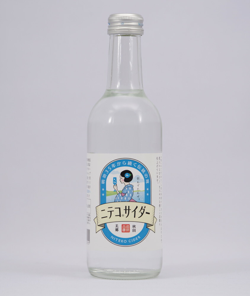 楽天市場】【産地直送品】坂本バイオ シベリアカラマツエキスEX（1ヶ月