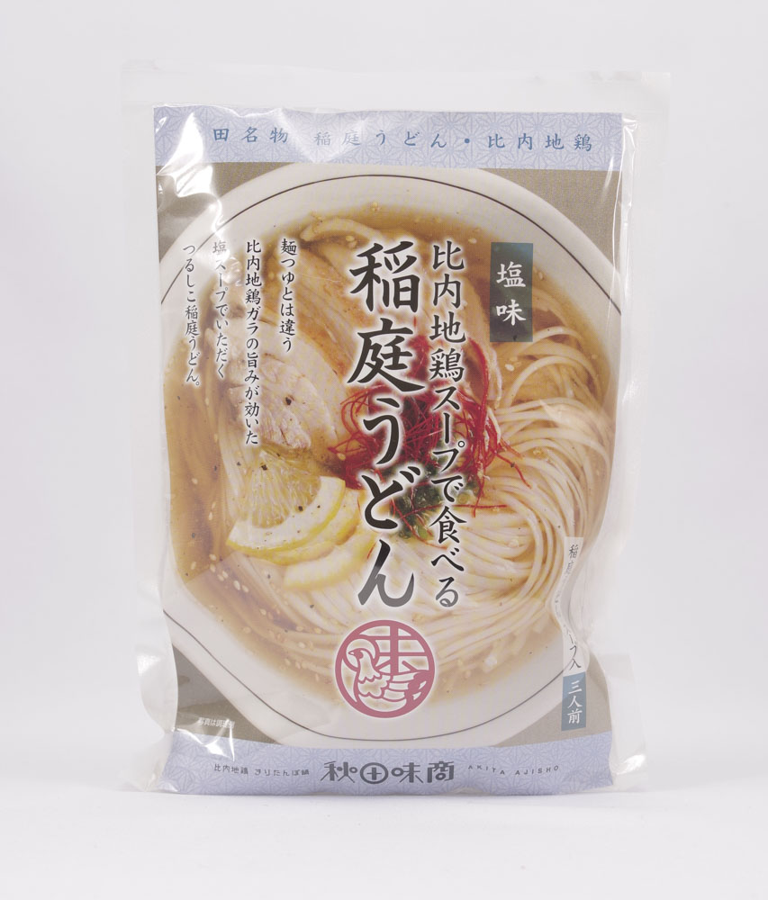 349円 【2021新春福袋】 秋田味商 比内地鶏の鶏塩スープで食べる稲庭うどん 塩スープ入 3人前