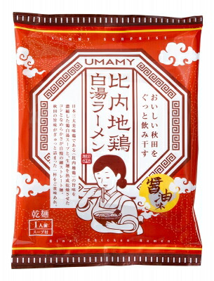 楽天市場】ツバサ 秋田犬 ハチ公ラーメン1人前比内地鶏醤油味（乾麺