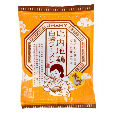 楽天市場】ツバサ 秋田犬 ハチ公ラーメン1人前比内地鶏醤油味（乾麺