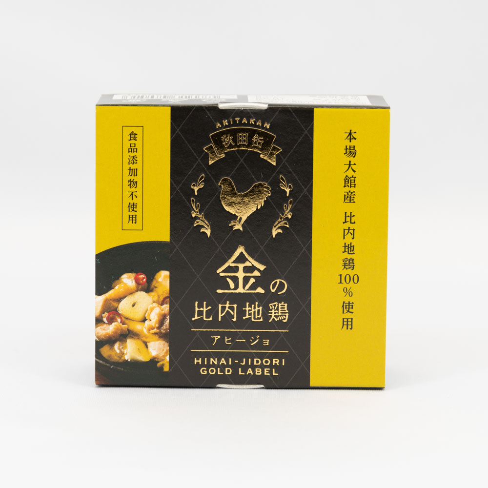 楽天市場】【産地直送品】坂本バイオ シベリアカラマツエキスEX（1ヶ月