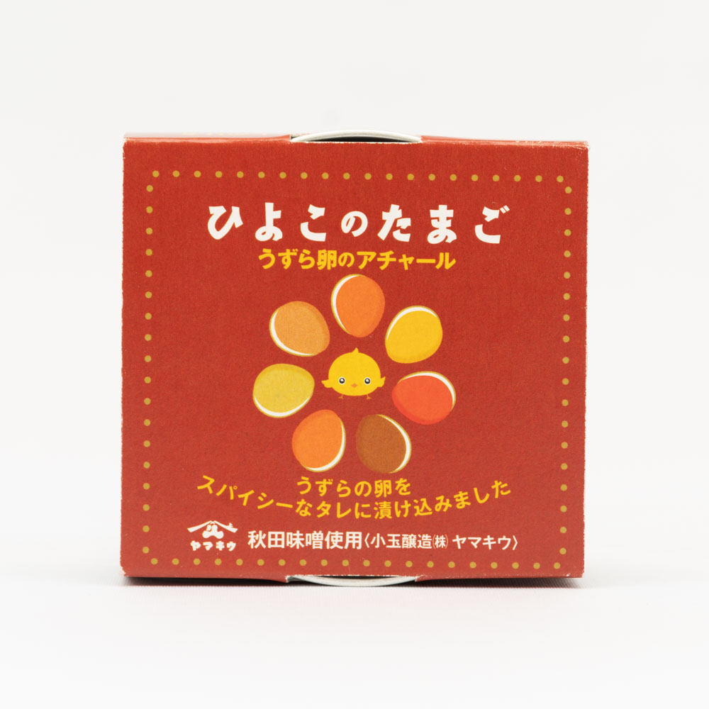 楽天市場 秋田市ひよこカレー店謹製 ひよこのたまご うずら卵のアチャール80ｇ 秋田県物産振興会楽天市場店