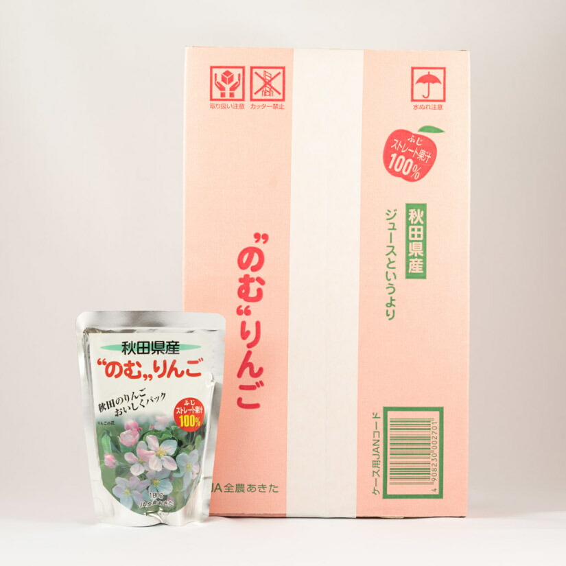 楽天市場】小玉醸造(太平山)AKITA CRAFT GIN 岑 NO.65.2024年