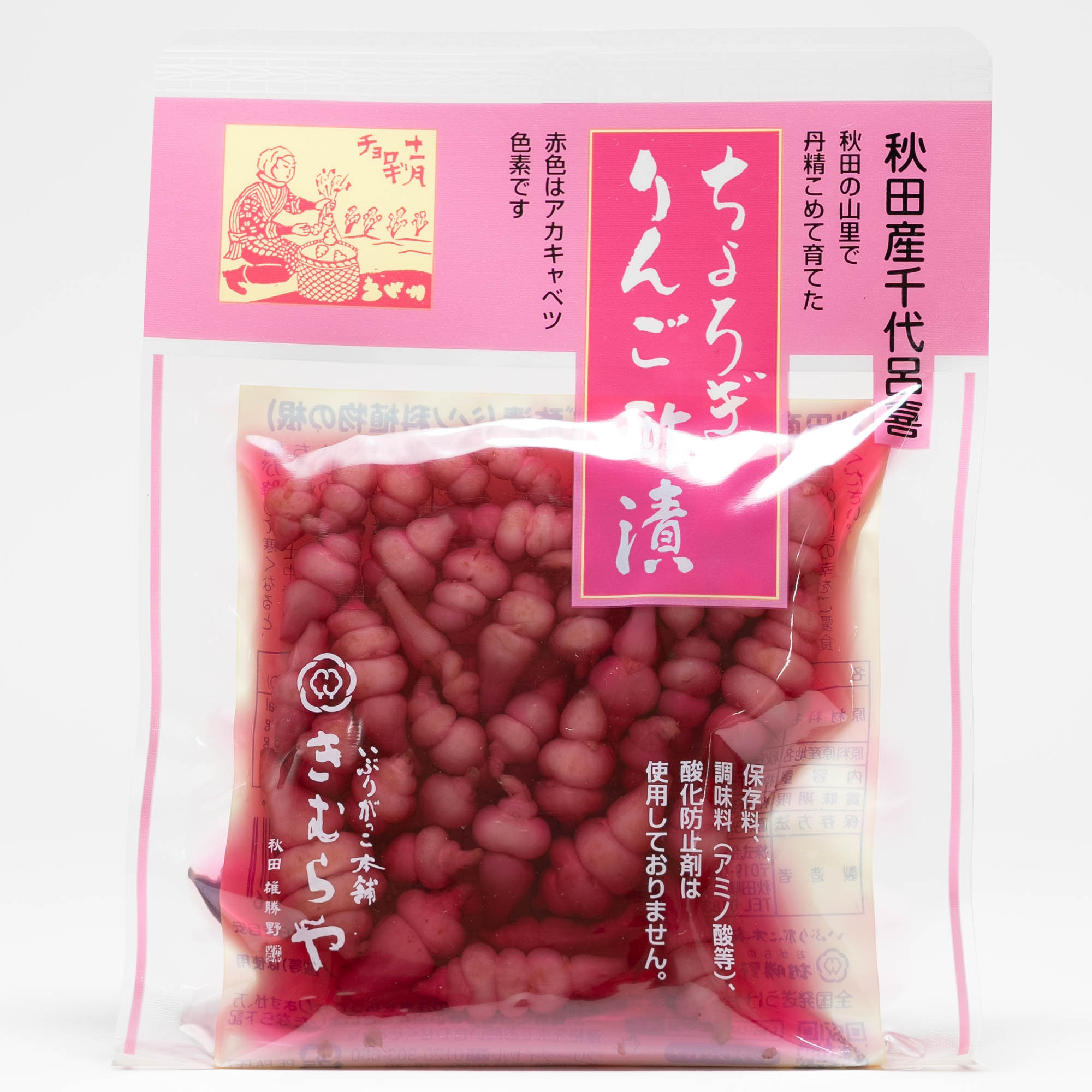 楽天市場】松倉農産物生産加工所 いぶりがっこ 2Lサイズ : 秋田