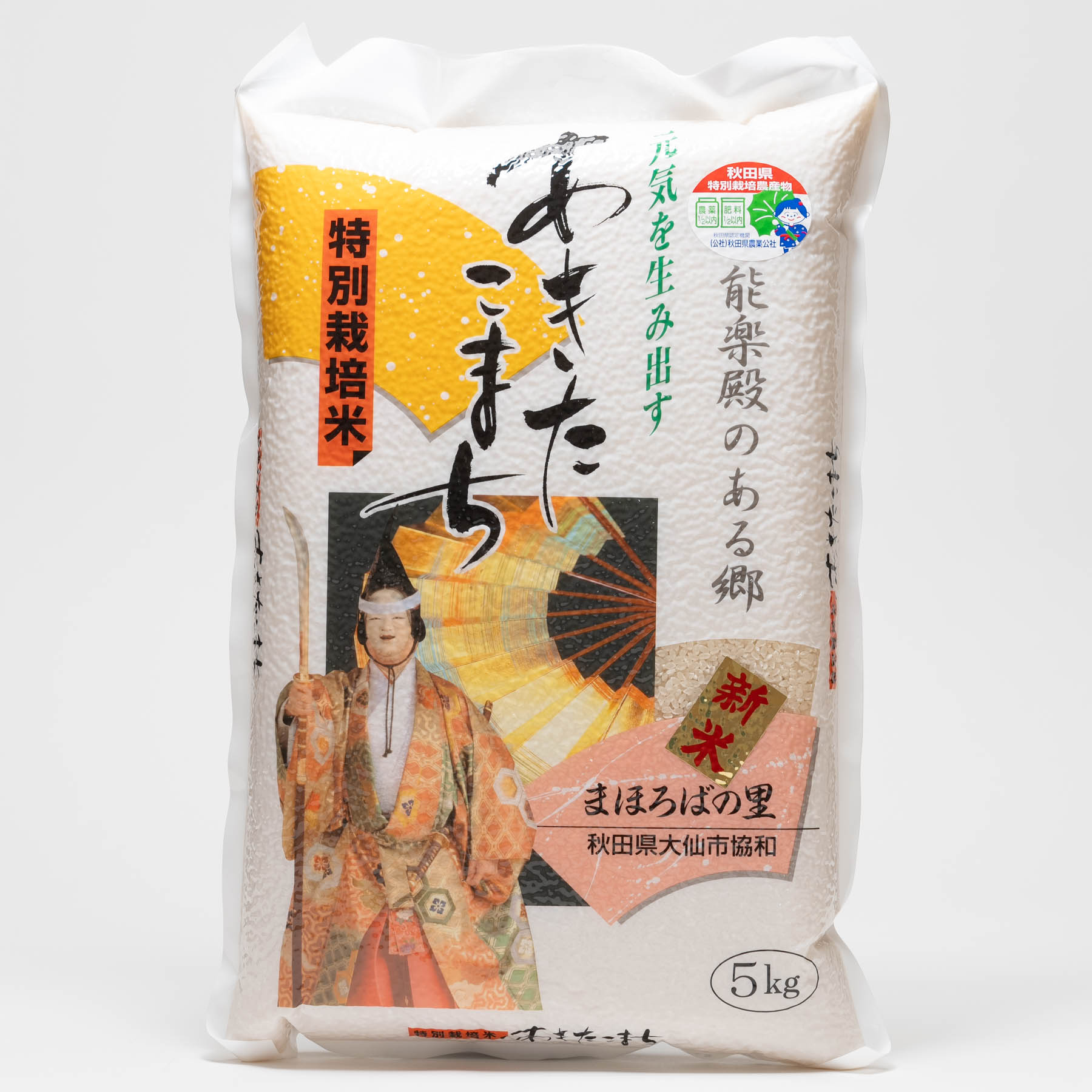 楽天市場】令和6年産あきたこまち 2kg : 秋田県物産振興会楽天市場店