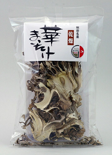 十條きのこ園 秋田名産 乾燥華まいたけ 18g