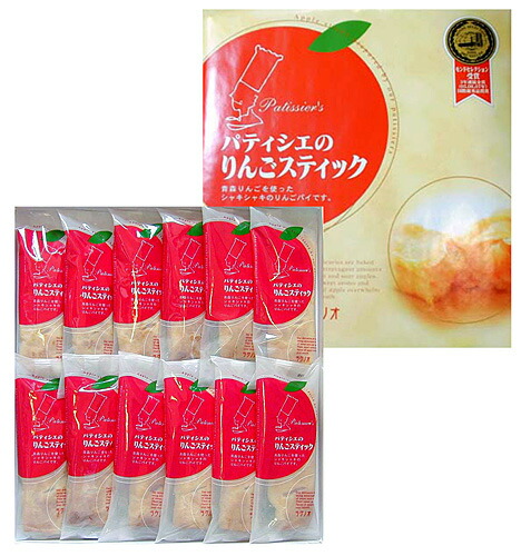 楽天市場】青森県ラグノオささき パティシェのりんごスティック 5本入