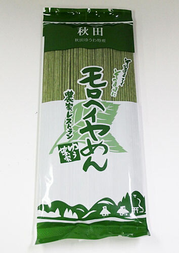 農家レストラン「ゆう菜家」 モロヘイヤめん 200g