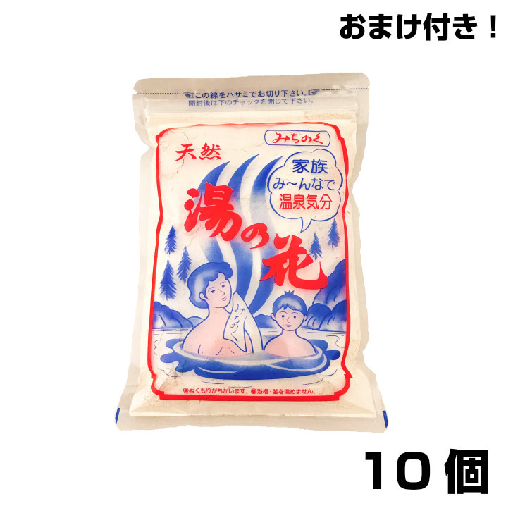 天然湯の花3箱と4袋セット compass1548904231.jpg