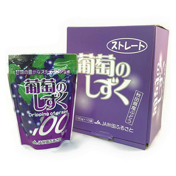 楽天市場】JA秋田ふるさと りんごジュース 【つがる】 ストレート 20