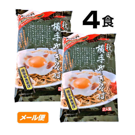 三浦 卵 日本全国 送料無料 60 割引 Rialto23b At