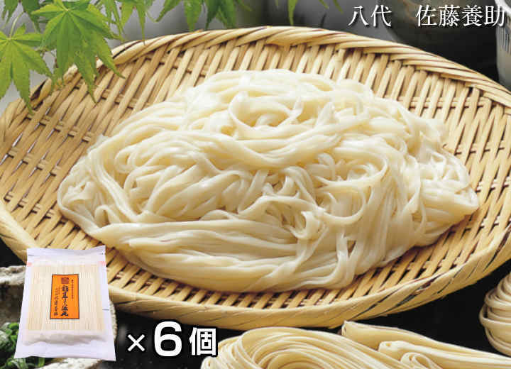 楽天市場】【送料無料】八代 佐藤養助 稲庭うどん 切り落とし