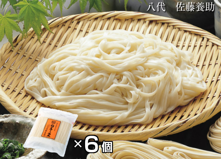 【送料無料】八代　佐藤養助　稲庭うどん　切り落とし550ｇ×６個　秋田　お取り寄せ　ご当地グルメ　長期保存　乾麺　家庭用