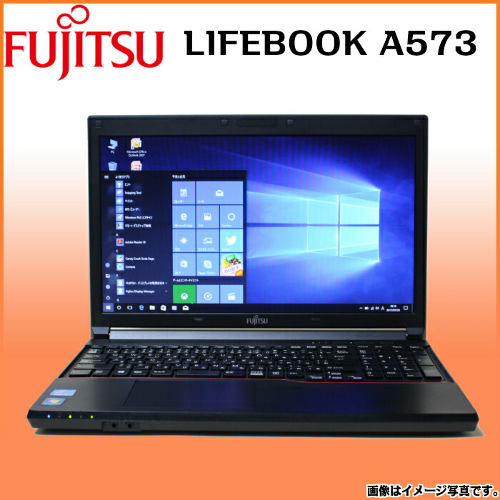 反射 復活させる 敵 富士通 中古 Pc Quaela Jp