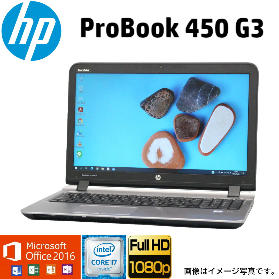 楽天市場 期間限定ポイント10倍 大画面フルhd 中古 ノートパソコン Hp Probook 450 G3 第6世代 Core I7 選べるos Windows7 Windows10 中古pc ノートpc Wifi メモリ 8gb M 2 Ssd 256gb 無線lan Webカメラ Office 16 指紋センサー 高解像度 ギフト 在宅 アキ