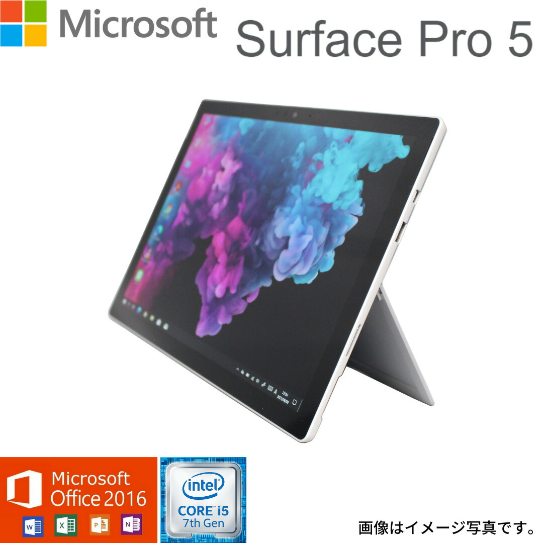 楽天市場 お買い物マラソンポイント10倍 人気タブレット Microsoft Surface Pro 5 第7世代 Core I5 Windows10 パソコン Pc 中古パソコン 中古pc ノートpc Wifi メモリ8gb Ssd256gb 無線lan Webカメラ Office 16 Bluetooth 高解像度 ギフト 在宅 アキデジタル