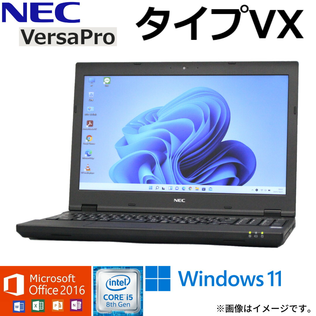 楽天市場】【軽量モバイル】テレワーク 中古 ノートpc 人気商品