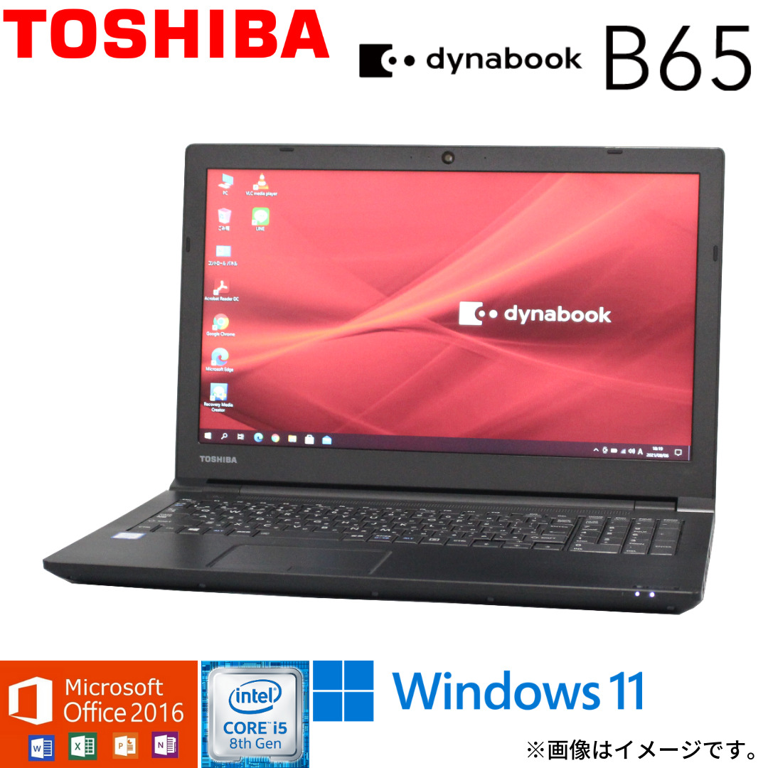 87%OFF!】 東芝B65 D i5 dynabook B65 J MSOffice搭載 fawe.org