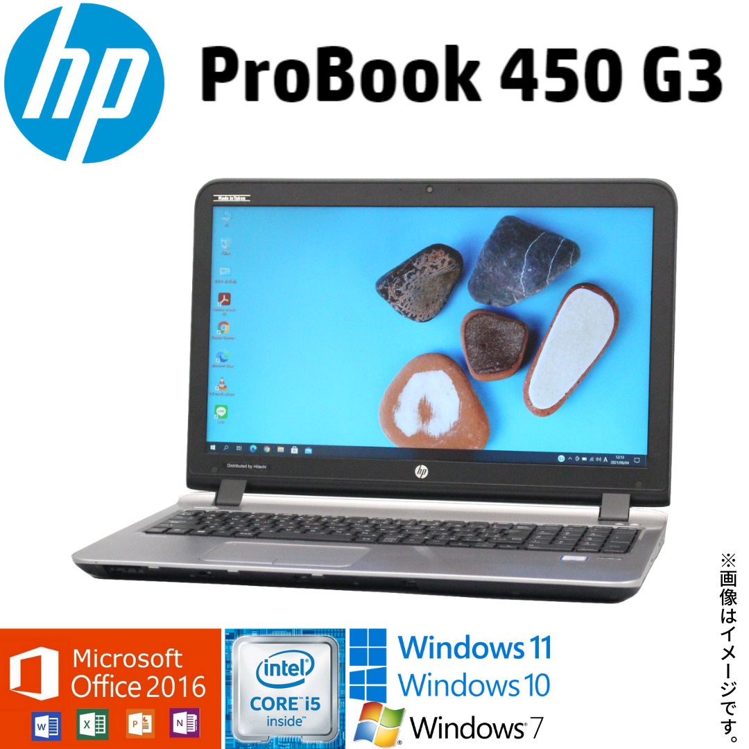 楽天市場】【テレワークに適用】中古 ノートパソコン HP ProBook 450