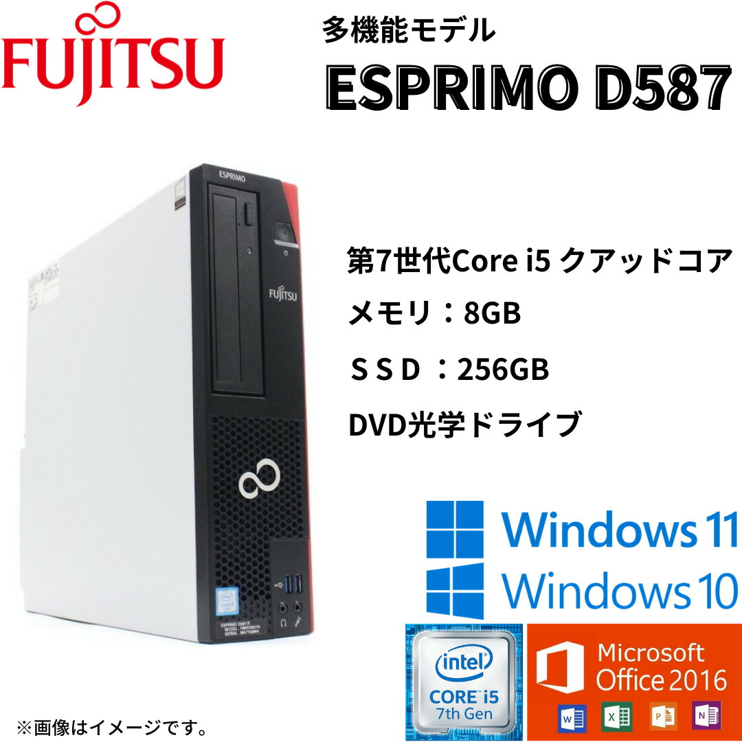 楽天市場】【Windows11選択可】【人気メーカー】中古パソコン デスクトップパソコン デスクトップPC 中古 パソコン 中古PC Dell  Optiplexシリーズ 第６世代 Core i5 メモリ8GB SSD256GB HDD500GB DVDスーパーマルチ Windows10  Office2016付き アキデジタル : AKI Digital