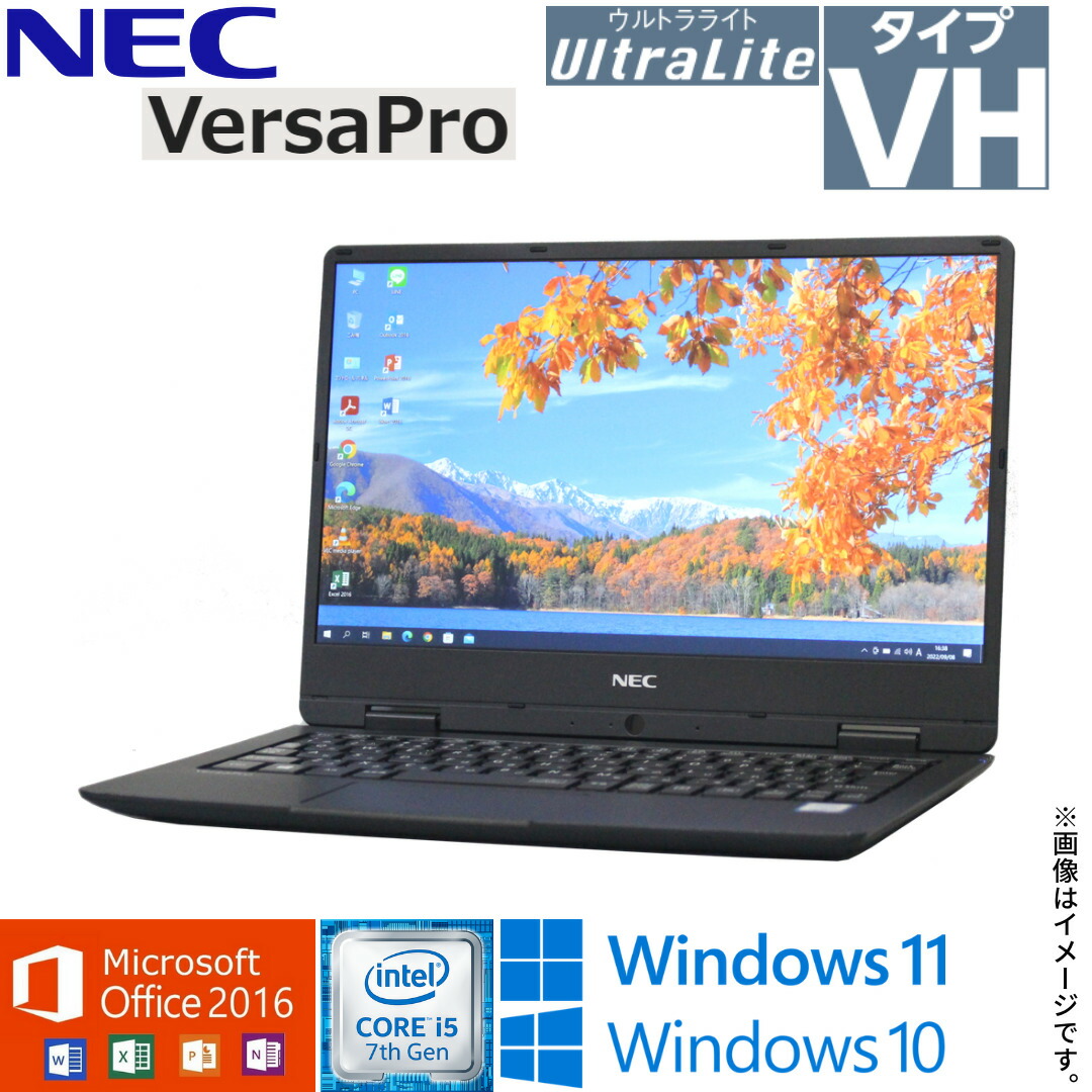 CPU i5 3230Mメモリ4GB SSD120GB office2016