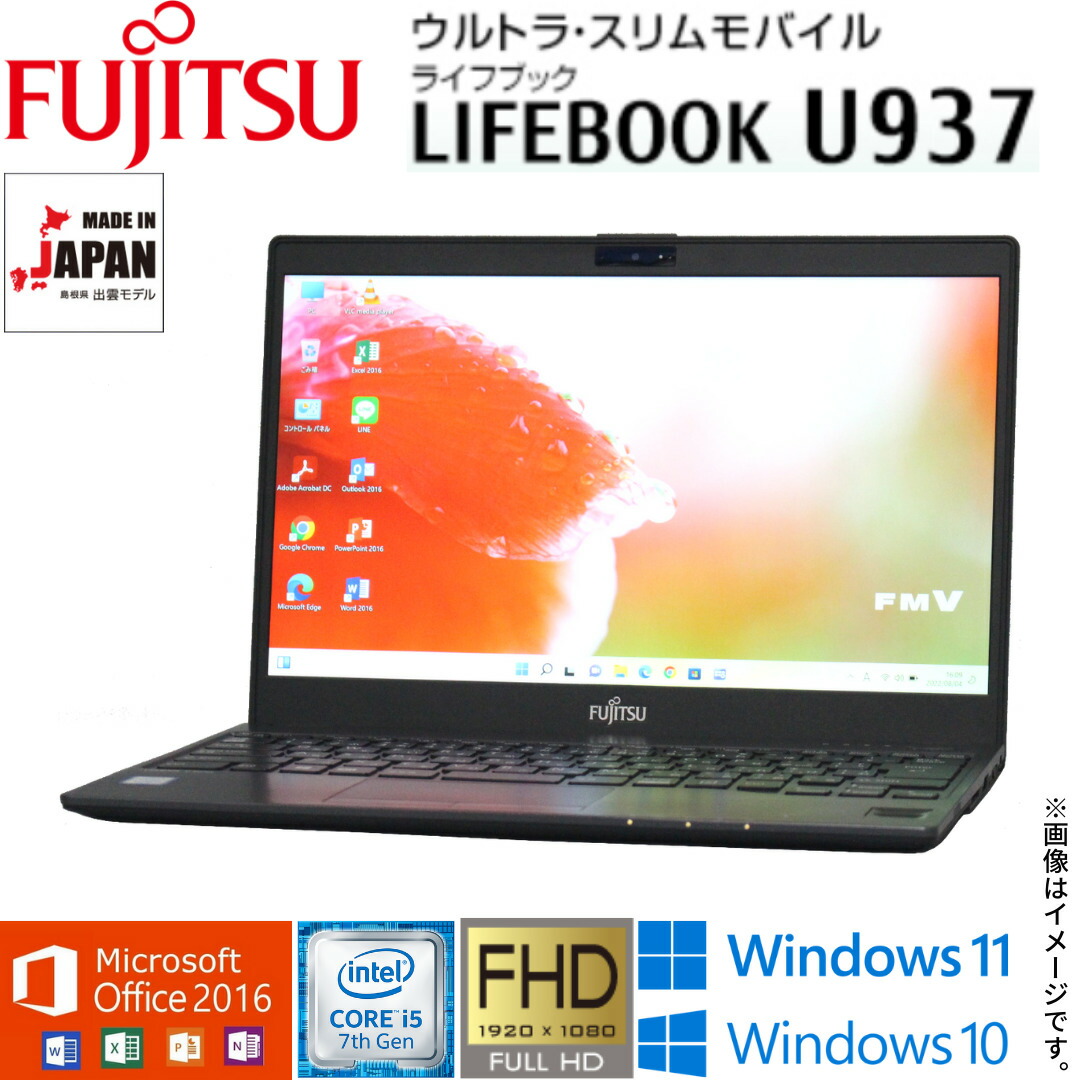 美品 カメラあり Win10 オフィス2016 wi-fi内蔵 直ぐ使える - library 美品 カメラあり Win10 オフィス2016 wi-fi内蔵 直ぐ使える - library