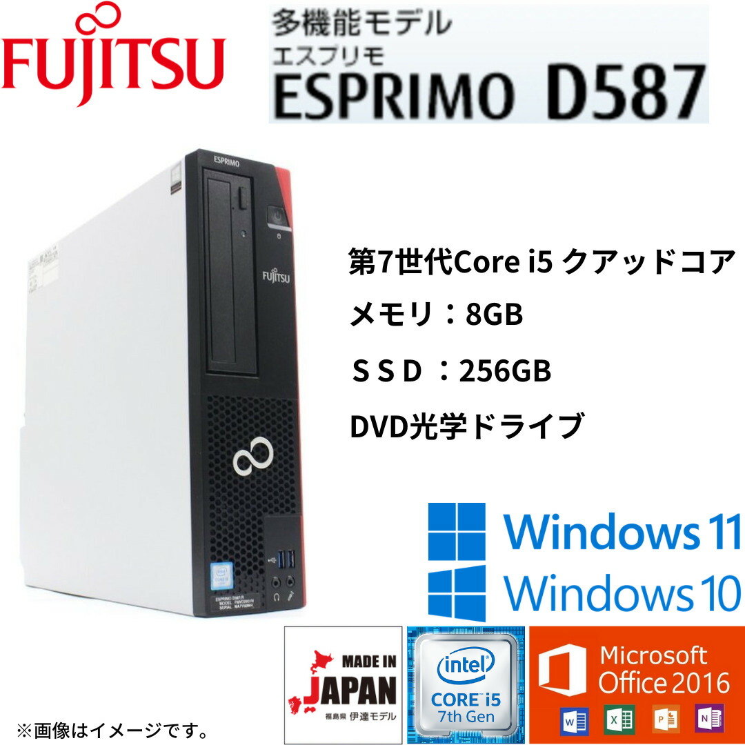 富士通 - ⭕️ 富士通超小型PC ESPRIMO Q520 /Kの+