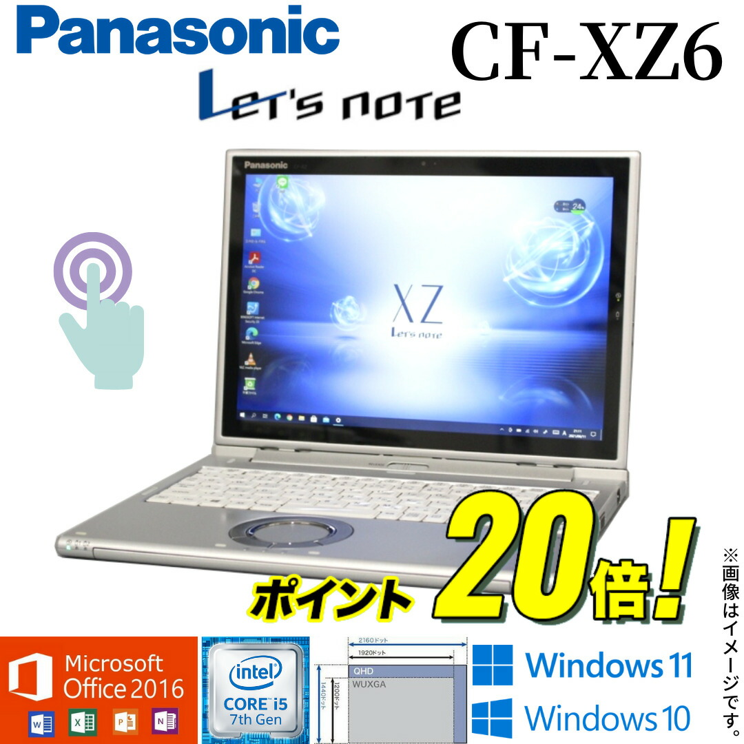 楽天市場】【特売セール】【エントリーでポイント10倍】中古 ノート 