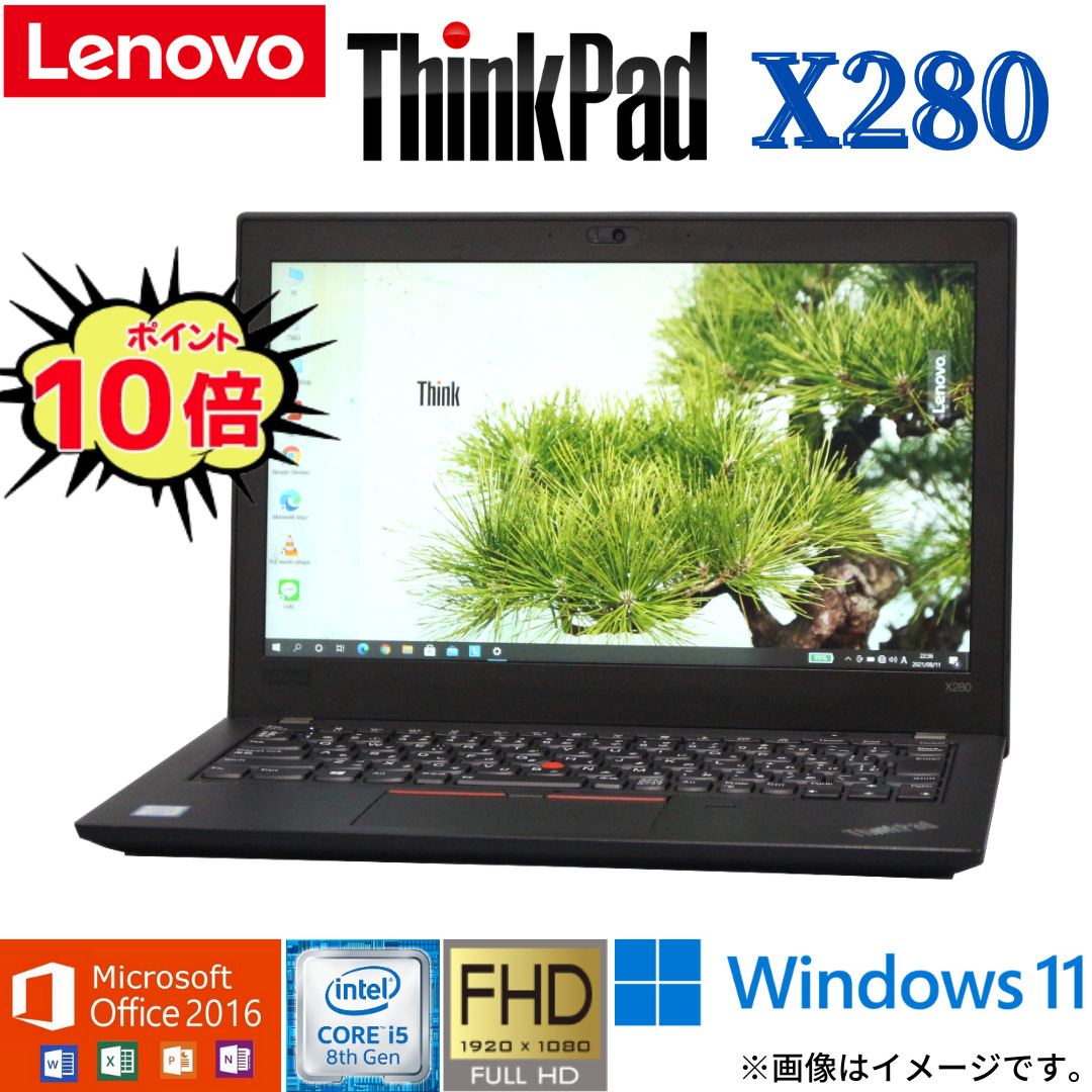 楽天市場】【大画面フルHD】中古 ノートパソコン Lenovo ThinkPad L570