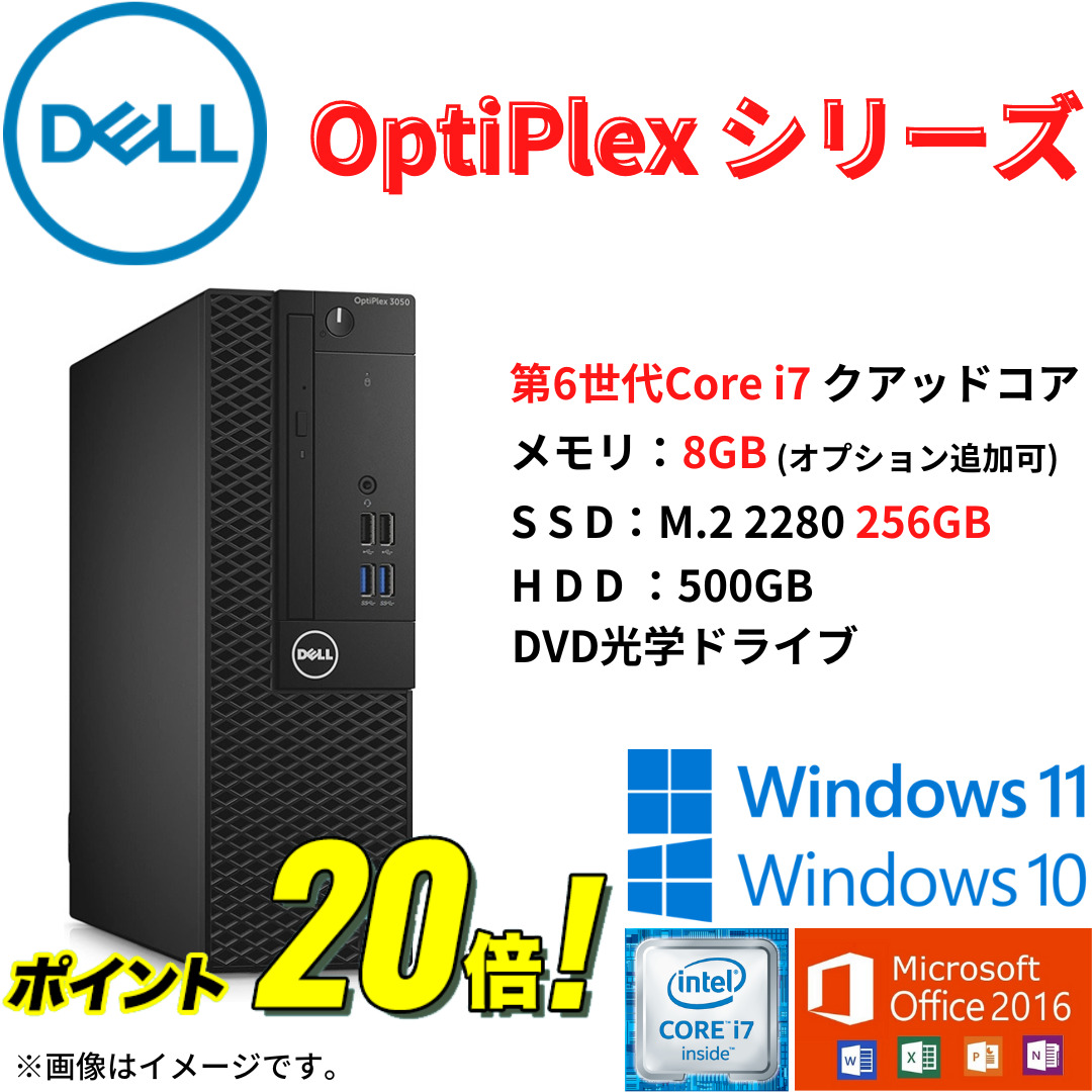 楽天市場】【ミニ 超コンパクト】中古パソコン デスクトップPC 中古PC