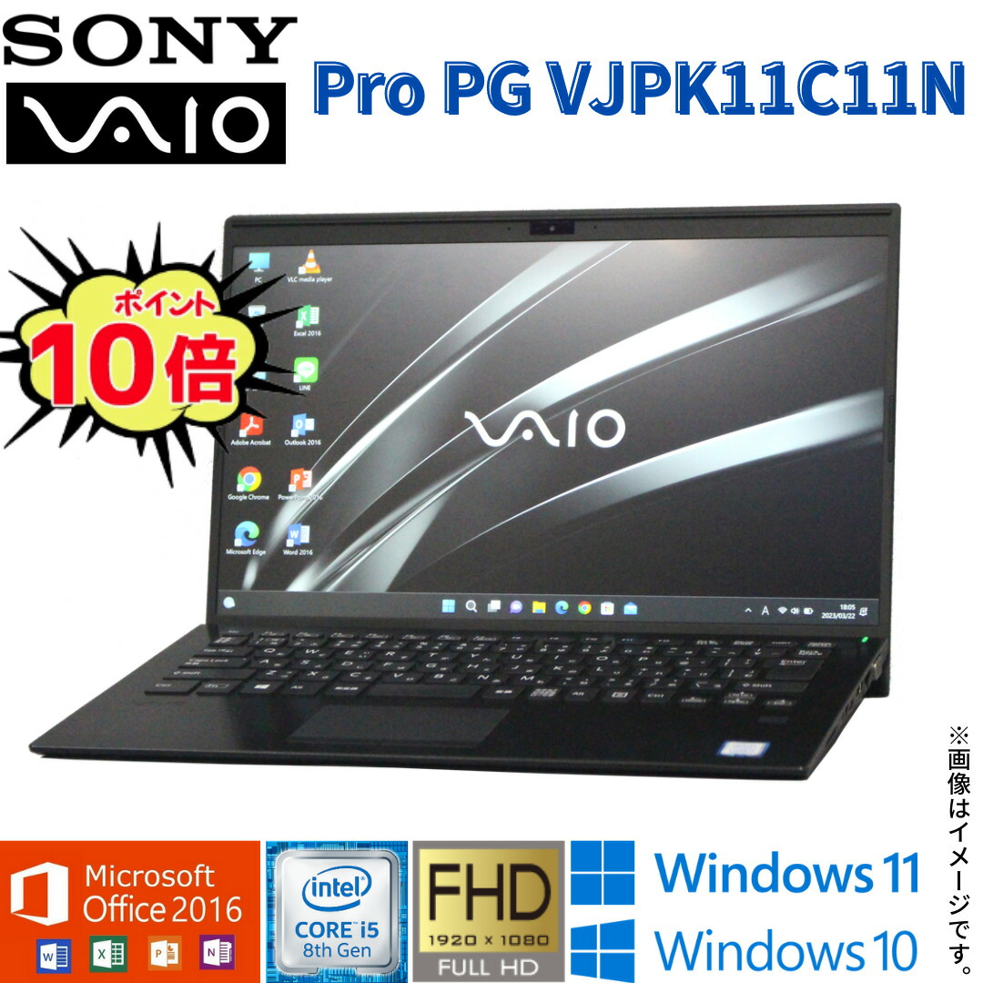 楽天市場】【おすすめ商品】中古 ノートパソコン HP ProBook 430 G6