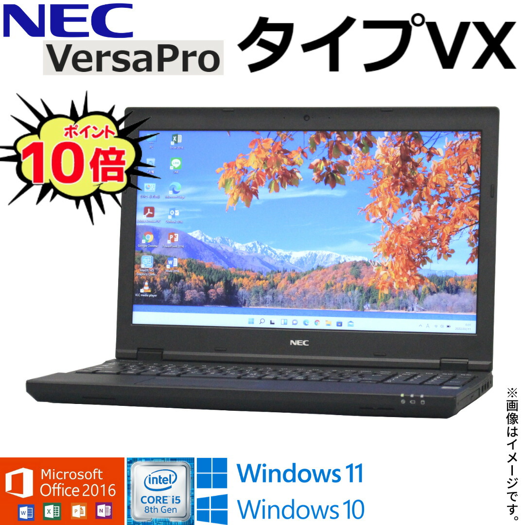 楽天市場】【テレワークに適用】中古 ノートパソコン HP ProBook 450 