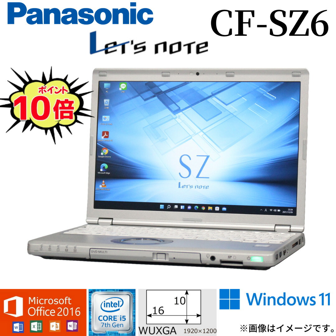 SALE定番【早い者勝ち！】Panasonic CF-SZ6 モバイルノート Windowsノート本体